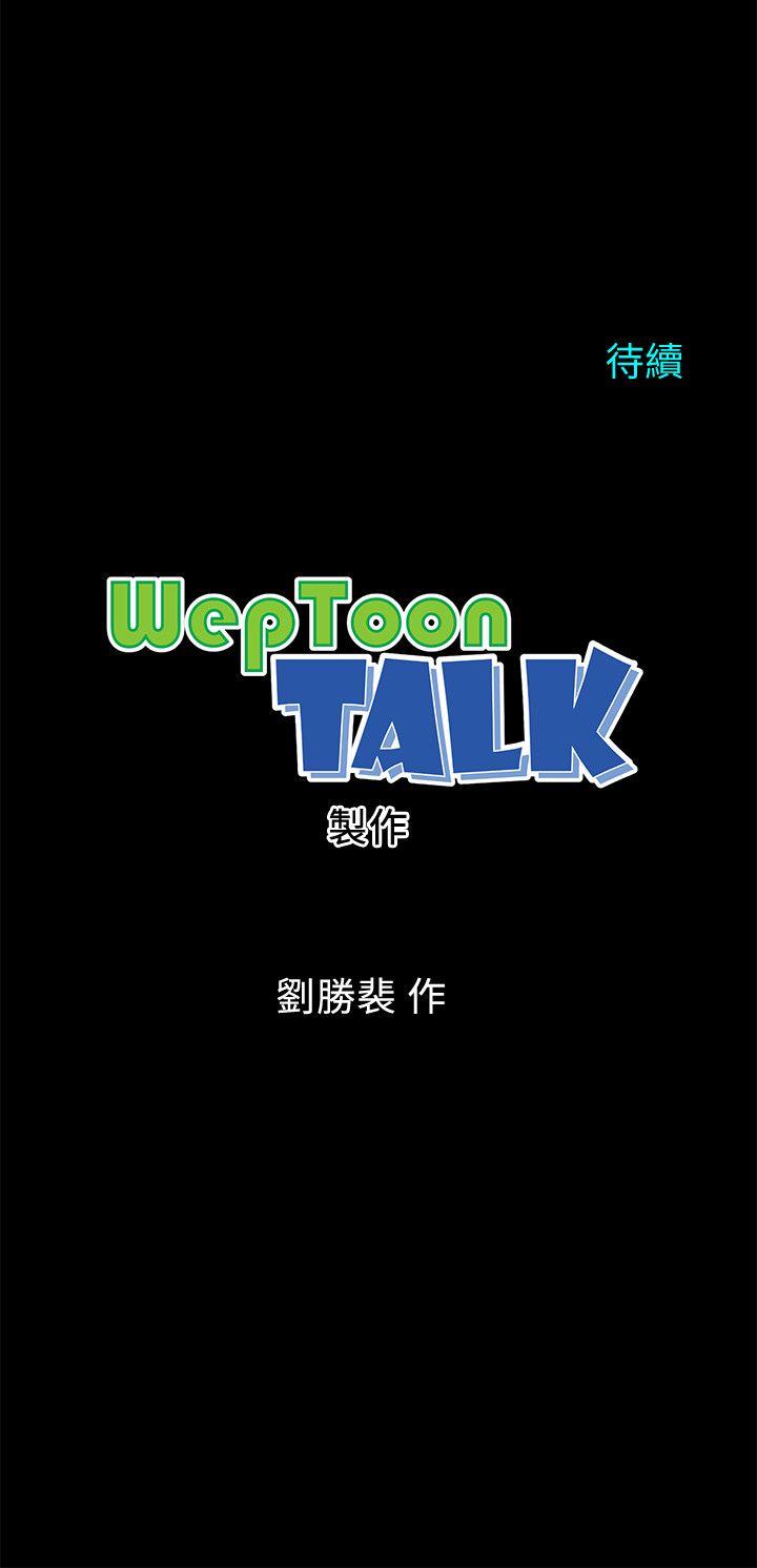 隔壁母女[抖漫]韩漫全集-隔壁母女-第10話-老師是大笨蛋无删减无遮挡章节图片 