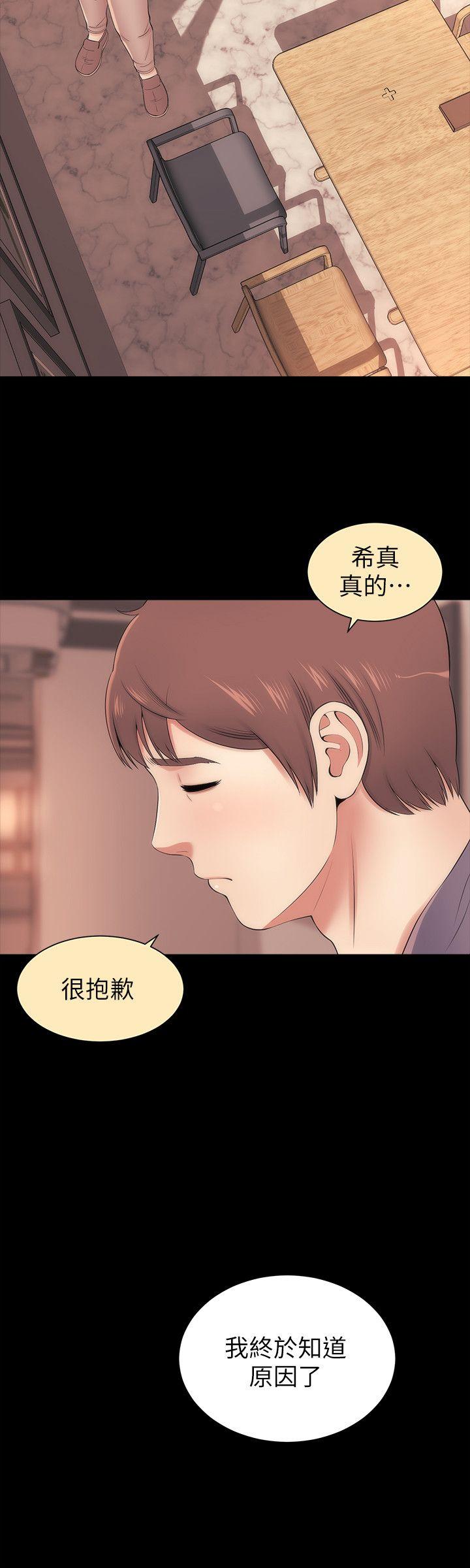 隔壁母女[抖漫]韩漫全集-隔壁母女-第11話-我們去個能獨處的地方吧无删减无遮挡章节图片 