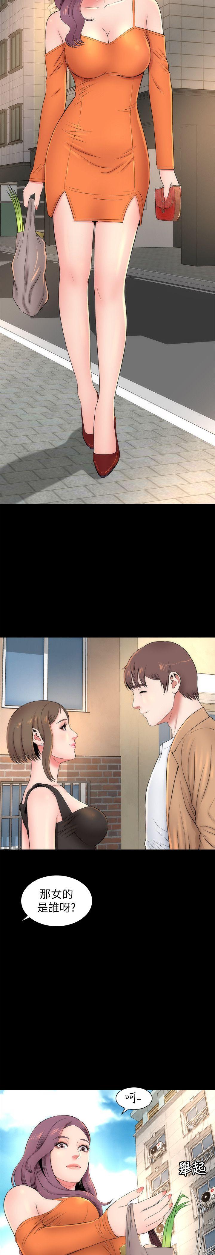 隔壁母女[抖漫]韩漫全集-隔壁母女-第11話-我們去個能獨處的地方吧无删减无遮挡章节图片 