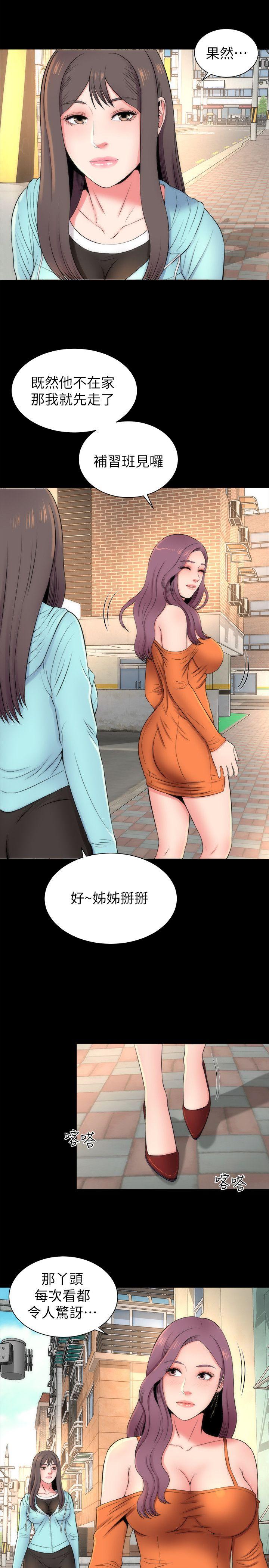 隔壁母女[抖漫]韩漫全集-隔壁母女-第11話-我們去個能獨處的地方吧无删减无遮挡章节图片 