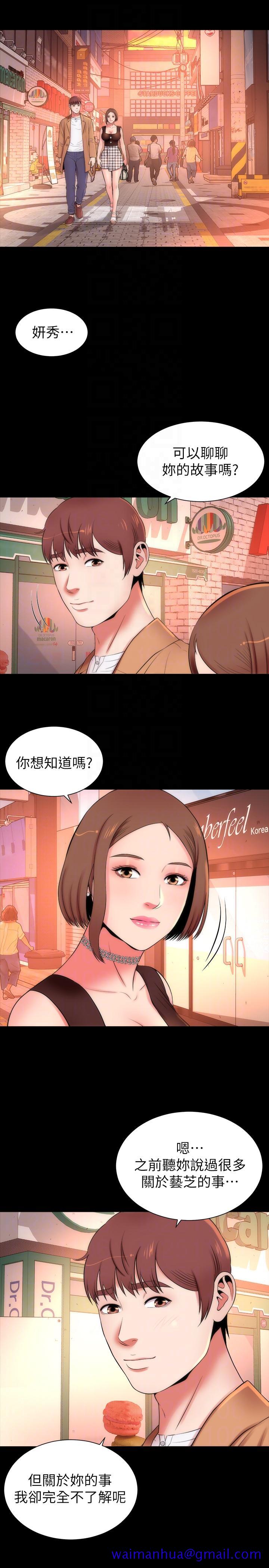 隔壁母女[抖漫]韩漫全集-隔壁母女-第11話-我們去個能獨處的地方吧无删减无遮挡章节图片 