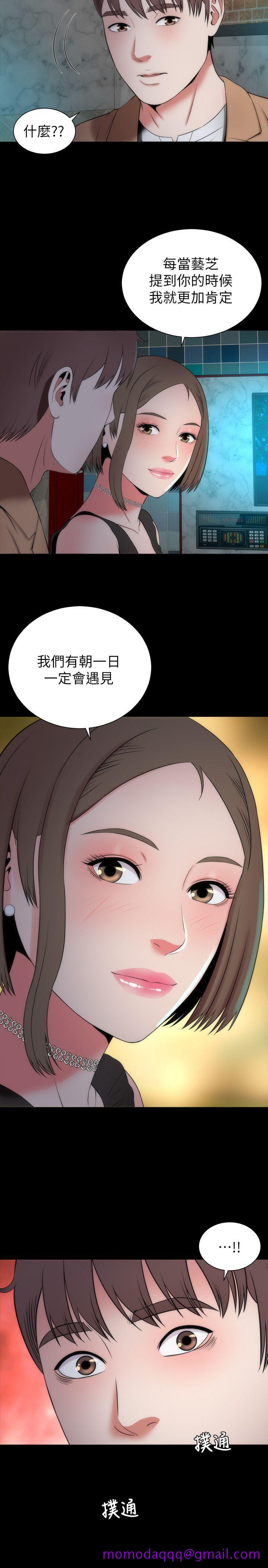 隔壁母女[抖漫]韩漫全集-隔壁母女-第12話-我可以抱妳嗎无删减无遮挡章节图片 