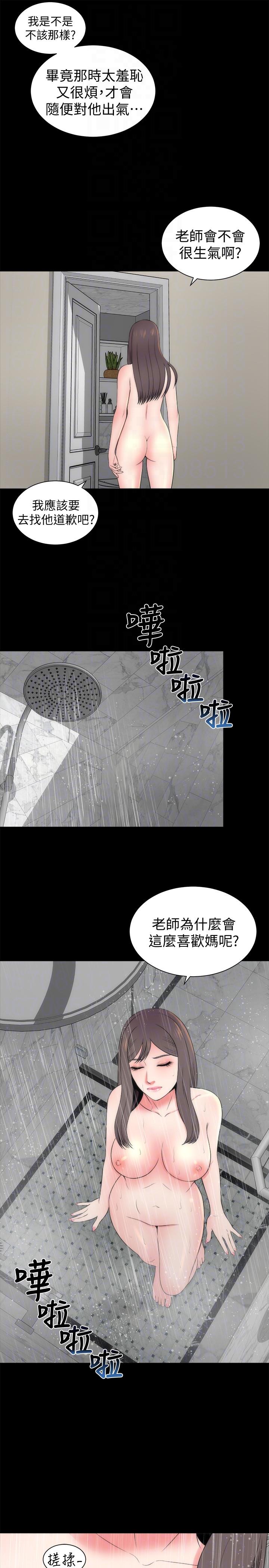 隔壁母女[抖漫]韩漫全集-隔壁母女-第12話-我可以抱妳嗎无删减无遮挡章节图片 