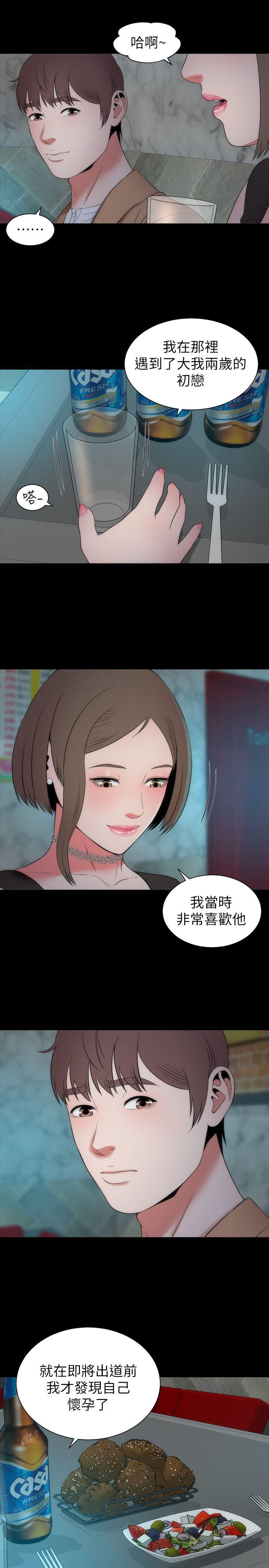 隔壁母女[抖漫]韩漫全集-隔壁母女-第12話-我可以抱妳嗎无删减无遮挡章节图片 