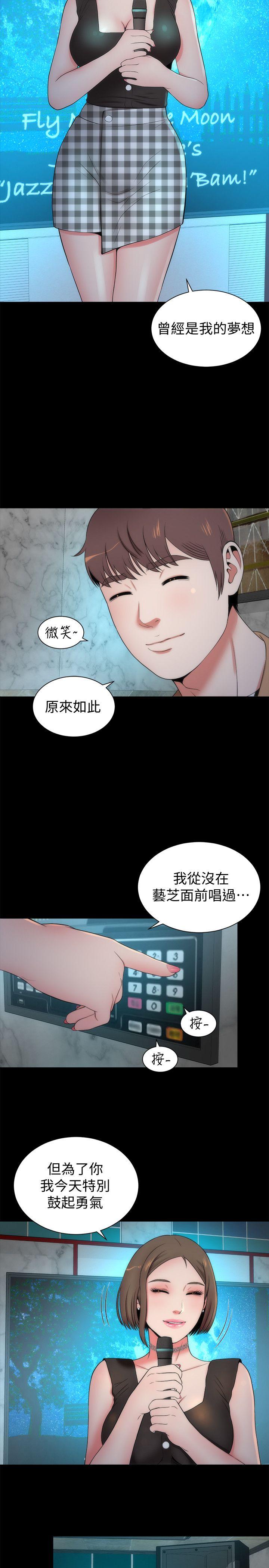 隔壁母女[抖漫]韩漫全集-隔壁母女-第12話-我可以抱妳嗎无删减无遮挡章节图片 