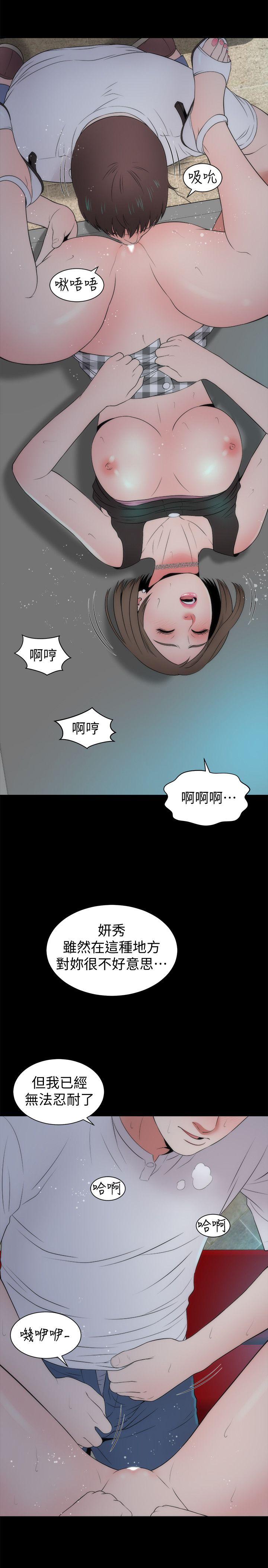 隔壁母女[抖漫]韩漫全集-隔壁母女-第13話-身為一個男人的掙扎无删减无遮挡章节图片 