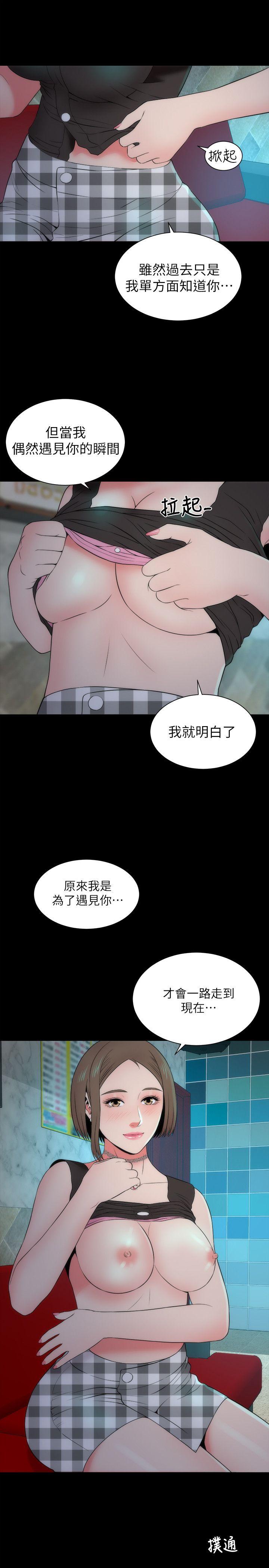 隔壁母女[抖漫]韩漫全集-隔壁母女-第13話-身為一個男人的掙扎无删减无遮挡章节图片 