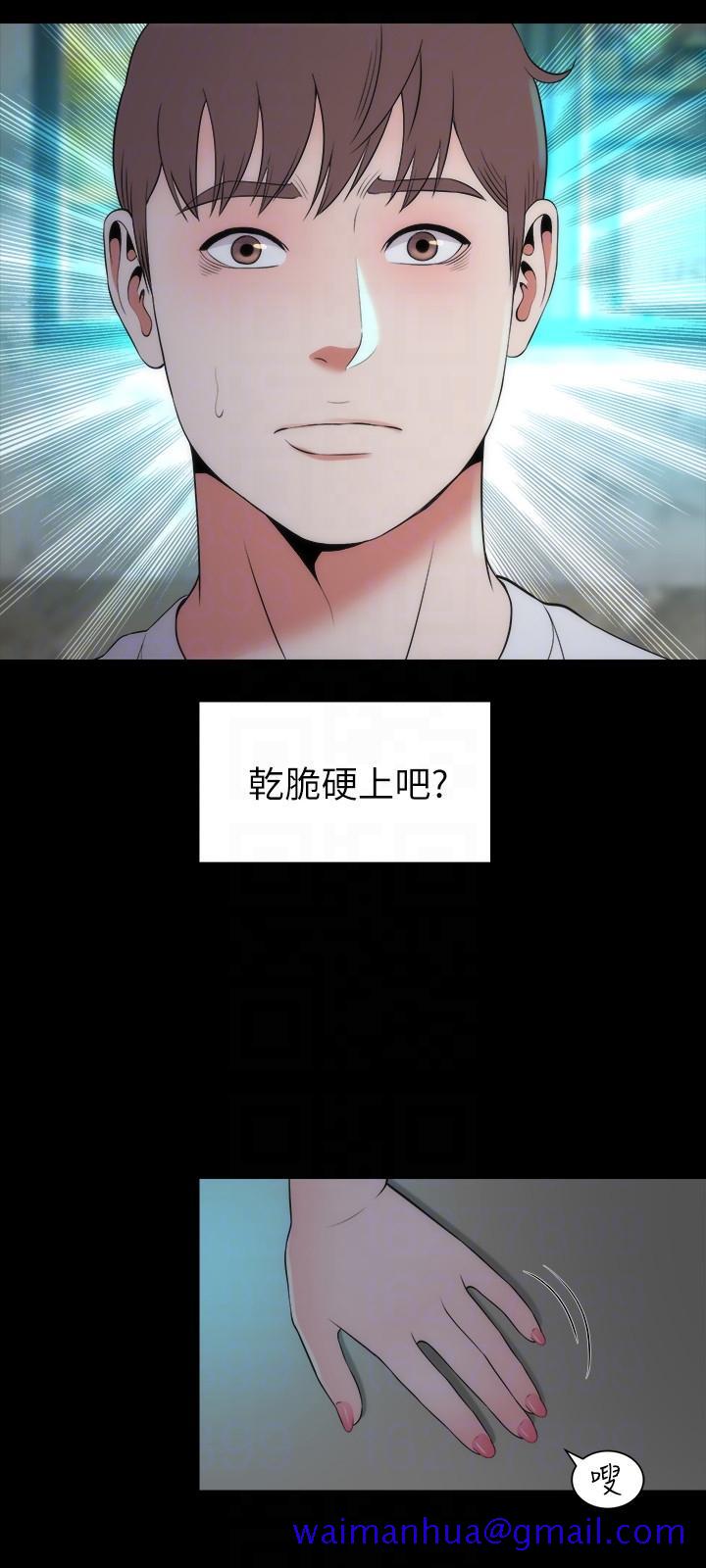 隔壁母女[抖漫]韩漫全集-隔壁母女-第13話-身為一個男人的掙扎无删减无遮挡章节图片 