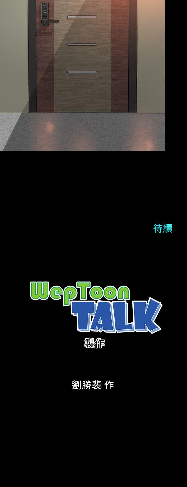隔壁母女[抖漫]韩漫全集-隔壁母女-第13話-身為一個男人的掙扎无删减无遮挡章节图片 