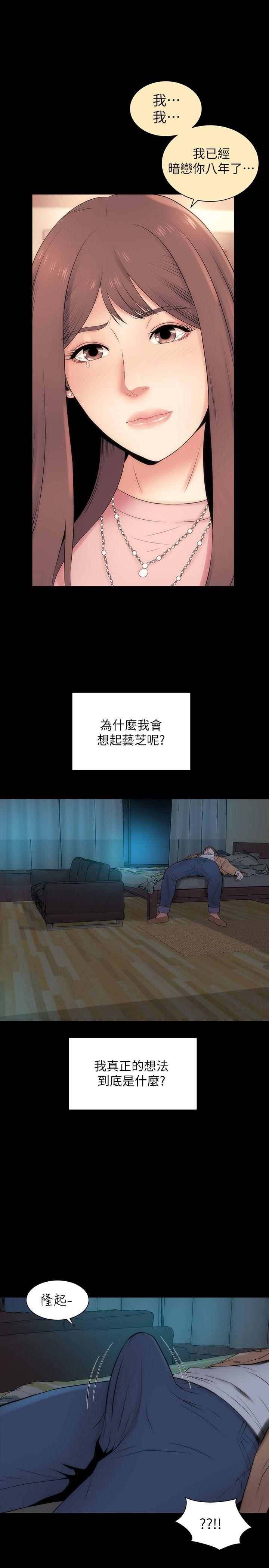 隔壁母女[抖漫]韩漫全集-隔壁母女-第14話-找上門的她无删减无遮挡章节图片 