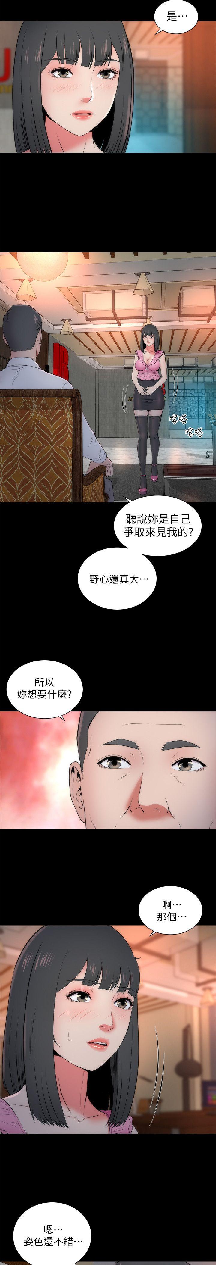 隔壁母女[抖漫]韩漫全集-隔壁母女-第14話-找上門的她无删减无遮挡章节图片 