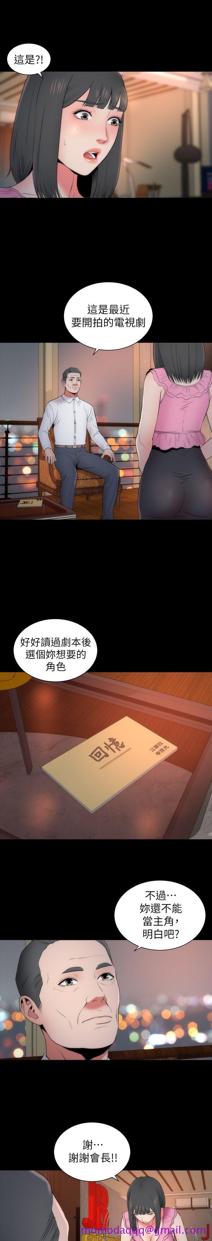 隔壁母女[抖漫]韩漫全集-隔壁母女-第14話-找上門的她无删减无遮挡章节图片 