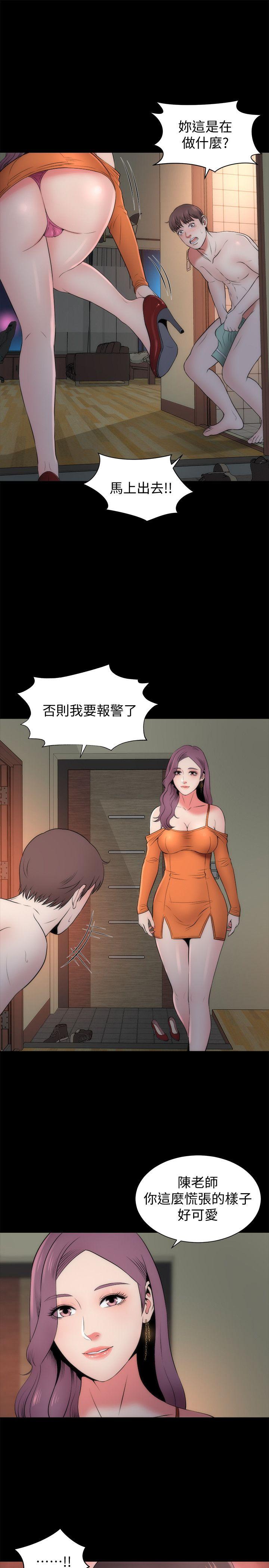 隔壁母女[抖漫]韩漫全集-隔壁母女-第15話-其實你也很想做吧无删减无遮挡章节图片 