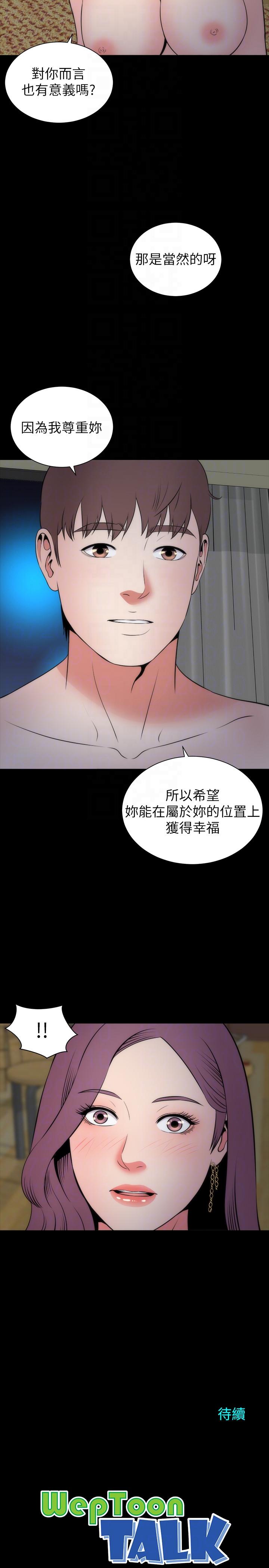 隔壁母女[抖漫]韩漫全集-隔壁母女-第15話-其實你也很想做吧无删减无遮挡章节图片 