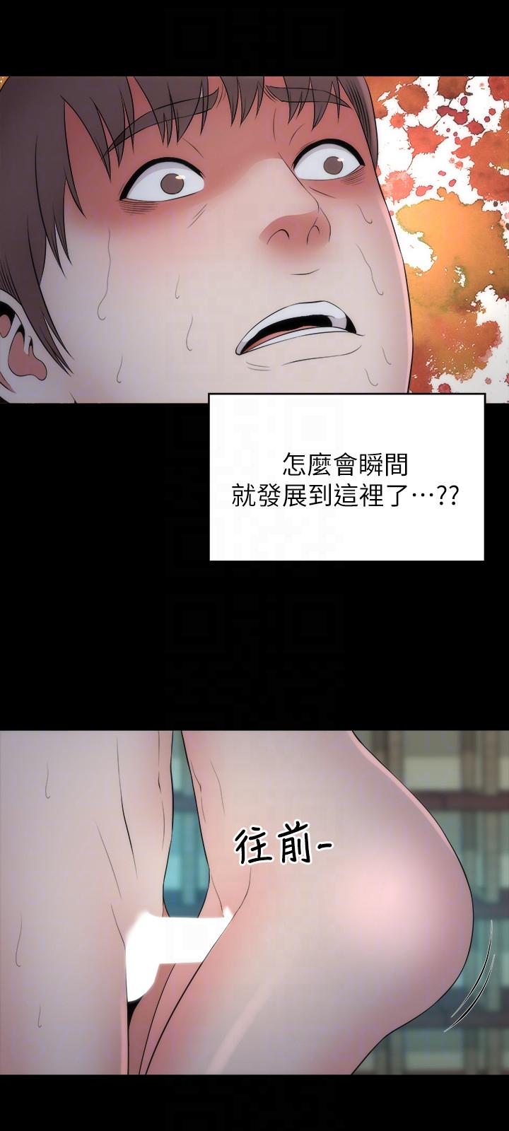 隔壁母女[抖漫]韩漫全集-隔壁母女-第15話-其實你也很想做吧无删减无遮挡章节图片 