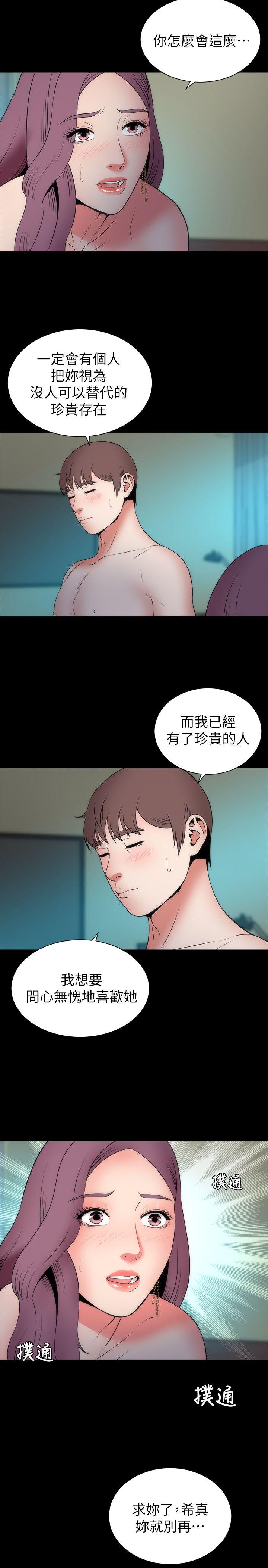 隔壁母女[抖漫]韩漫全集-隔壁母女-第16話-難以忘懷的觸感无删减无遮挡章节图片 
