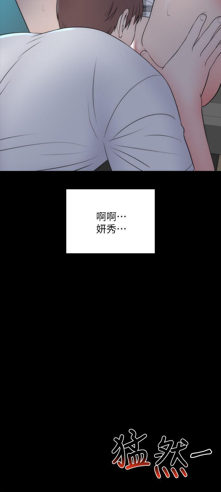 隔壁母女[抖漫]韩漫全集-隔壁母女-第16話-難以忘懷的觸感无删减无遮挡章节图片 