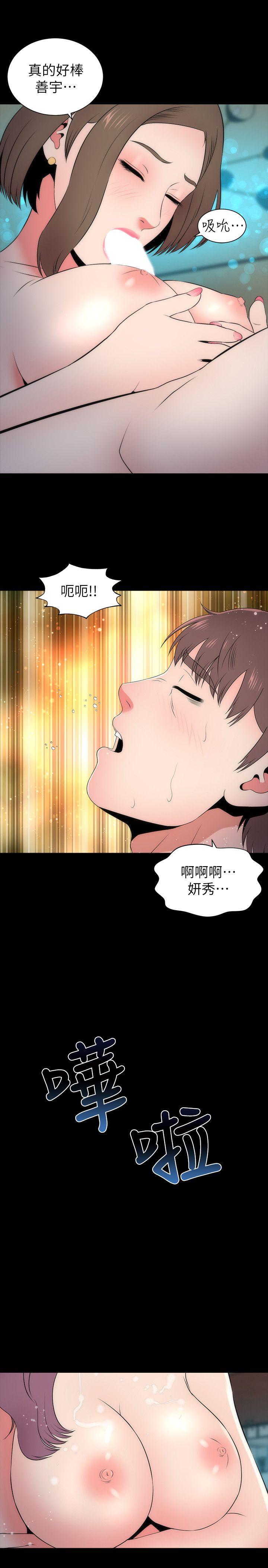 隔壁母女[抖漫]韩漫全集-隔壁母女-第16話-難以忘懷的觸感无删减无遮挡章节图片 