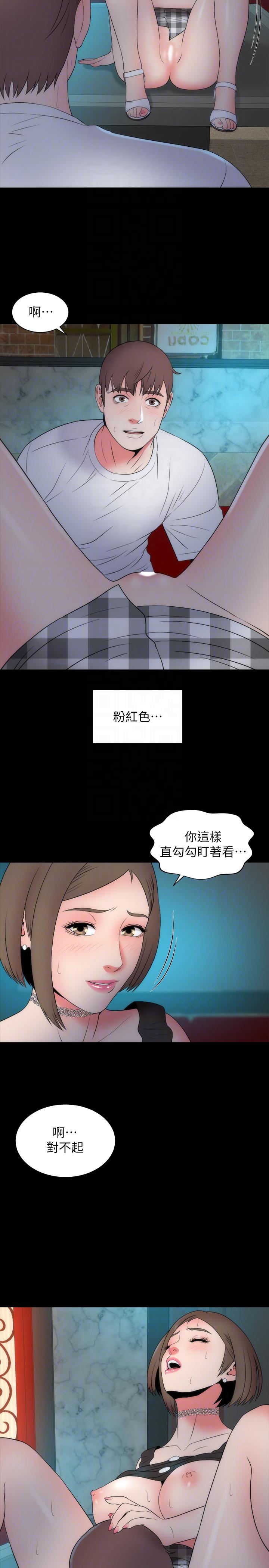 隔壁母女[抖漫]韩漫全集-隔壁母女-第16話-難以忘懷的觸感无删减无遮挡章节图片 