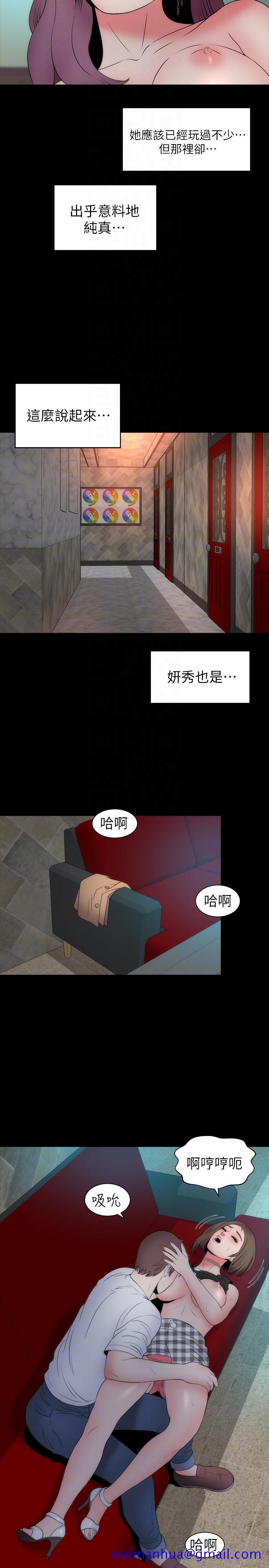 隔壁母女[抖漫]韩漫全集-隔壁母女-第16話-難以忘懷的觸感无删减无遮挡章节图片 