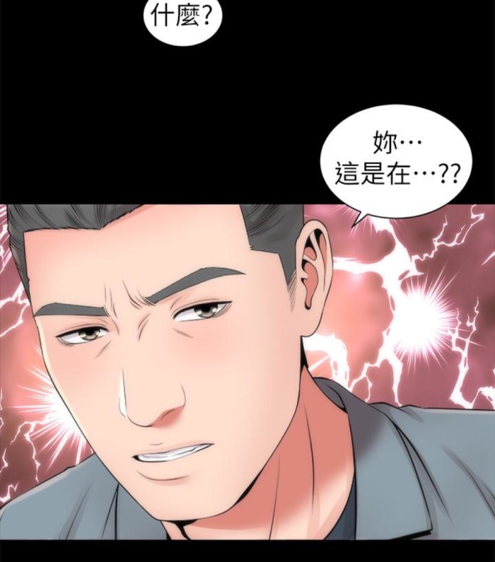 隔壁母女[抖漫]韩漫全集-隔壁母女-第17話-母女遭遇危機无删减无遮挡章节图片 