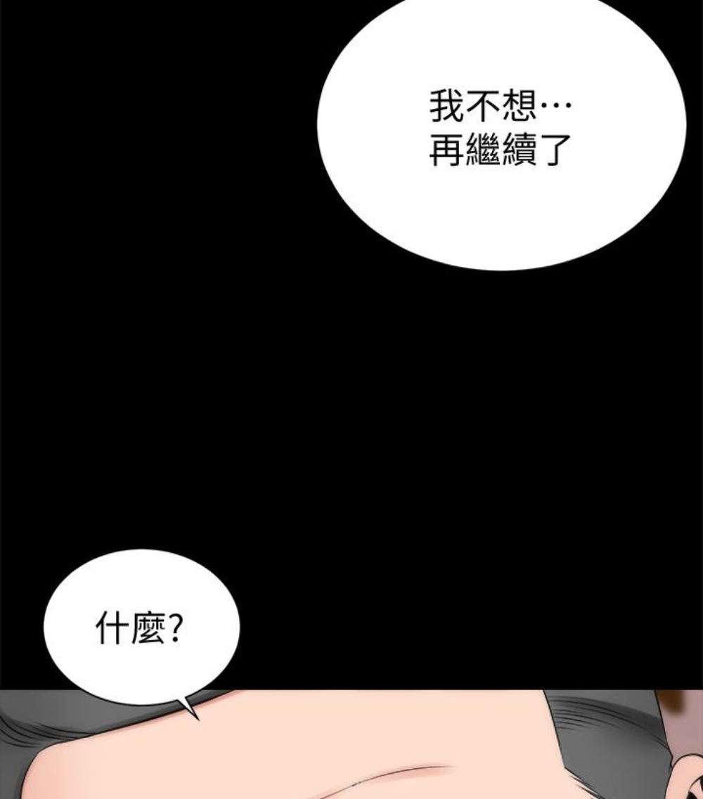 隔壁母女[抖漫]韩漫全集-隔壁母女-第17話-母女遭遇危機无删减无遮挡章节图片 