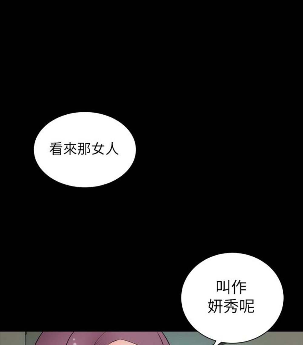 隔壁母女[抖漫]韩漫全集-隔壁母女-第17話-母女遭遇危機无删减无遮挡章节图片 