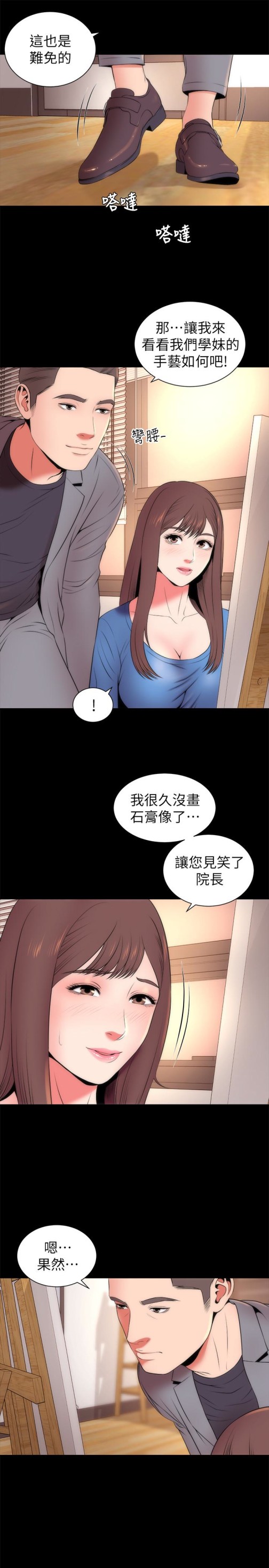 隔壁母女[抖漫]韩漫全集-隔壁母女-第18話-院長的真面目无删减无遮挡章节图片 