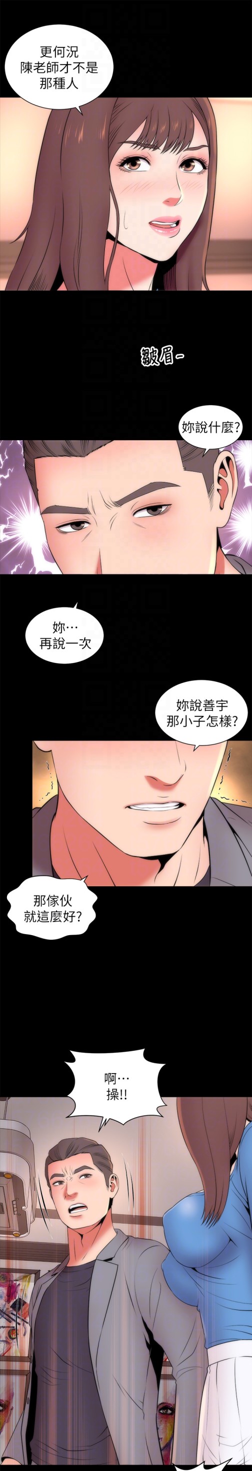 隔壁母女[抖漫]韩漫全集-隔壁母女-第18話-院長的真面目无删减无遮挡章节图片 