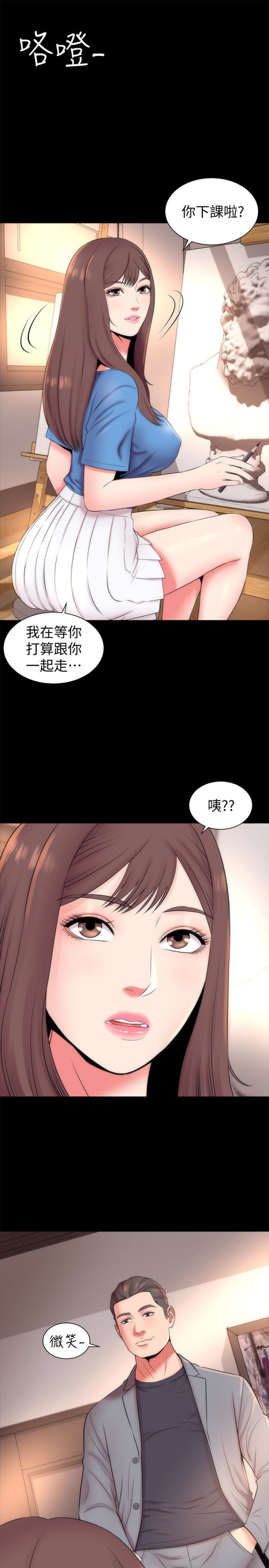 隔壁母女[抖漫]韩漫全集-隔壁母女-第18話-院長的真面目无删减无遮挡章节图片 