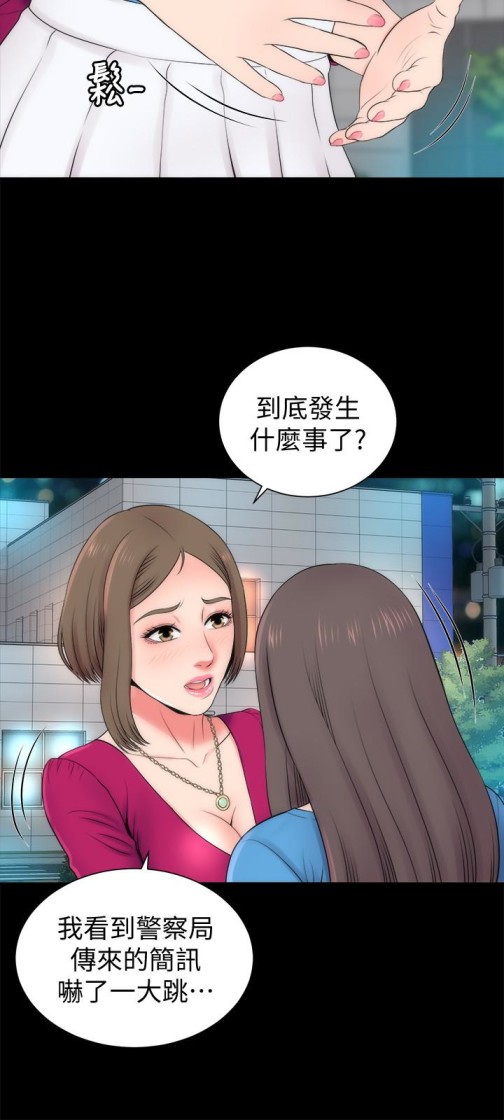 隔壁母女[抖漫]韩漫全集-隔壁母女-第20話-妍秀完全敞開的身心无删减无遮挡章节图片 