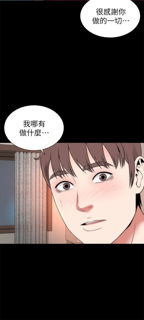 隔壁母女[抖漫]韩漫全集-隔壁母女-第20話-妍秀完全敞開的身心无删减无遮挡章节图片 