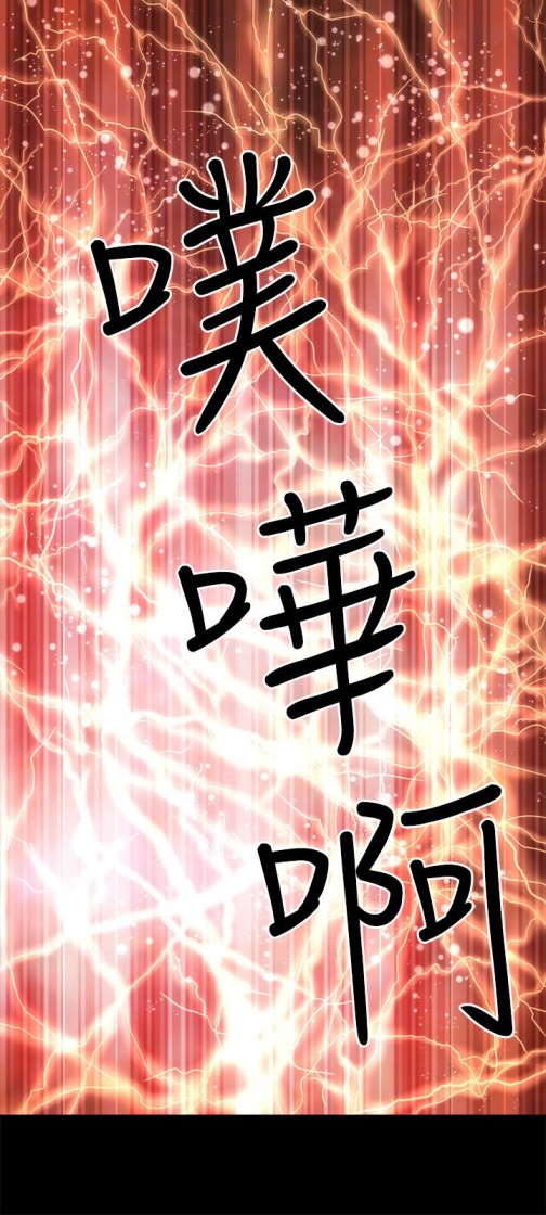 隔壁母女[抖漫]韩漫全集-隔壁母女-第21話-房內傳來的呻吟聲无删减无遮挡章节图片 