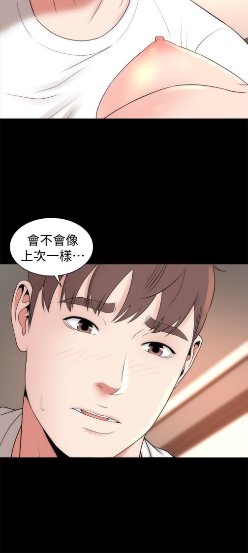 隔壁母女[抖漫]韩漫全集-隔壁母女-第21話-房內傳來的呻吟聲无删减无遮挡章节图片 