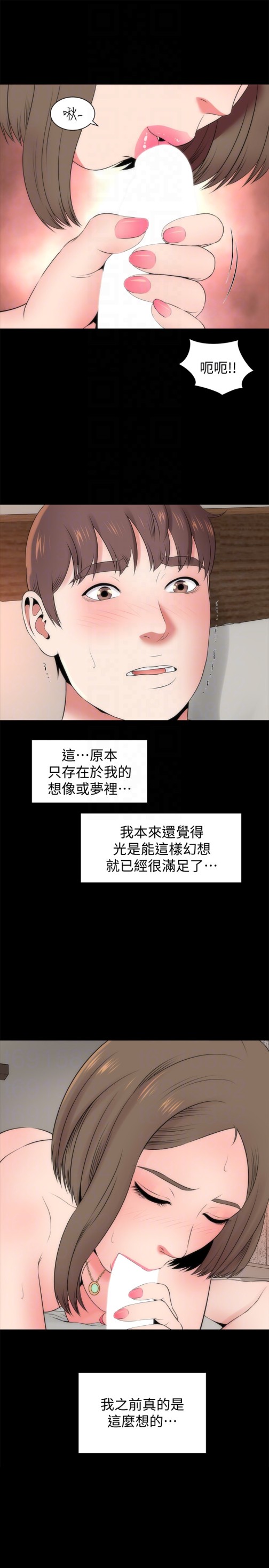 隔壁母女[抖漫]韩漫全集-隔壁母女-第22話-老師…你跟我媽睡了吧无删减无遮挡章节图片 