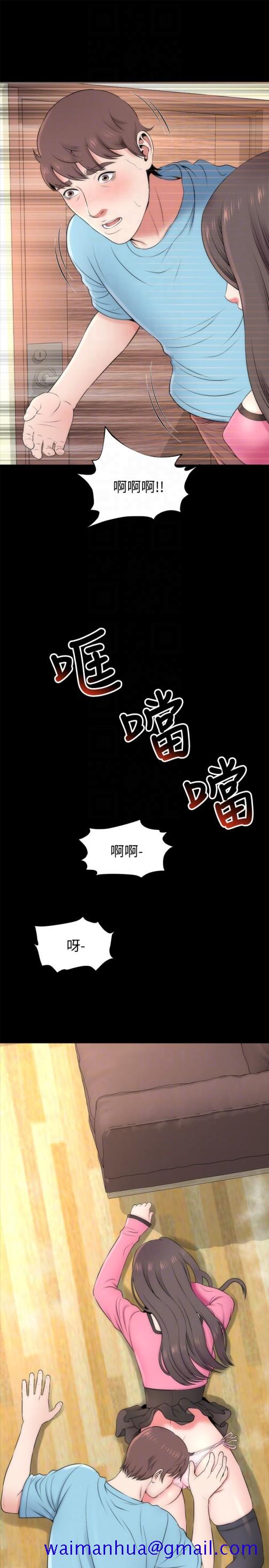 隔壁母女[抖漫]韩漫全集-隔壁母女-第22話-老師…你跟我媽睡了吧无删减无遮挡章节图片 