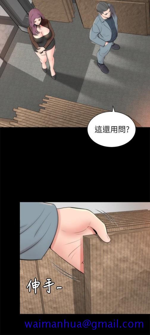 隔壁母女[抖漫]韩漫全集-隔壁母女-第23話-院長的陰謀无删减无遮挡章节图片 