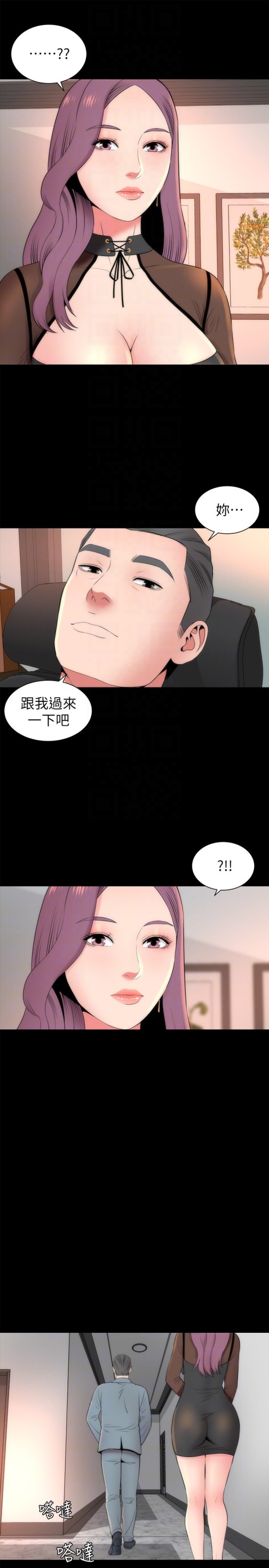 隔壁母女[抖漫]韩漫全集-隔壁母女-第23話-院長的陰謀无删减无遮挡章节图片 