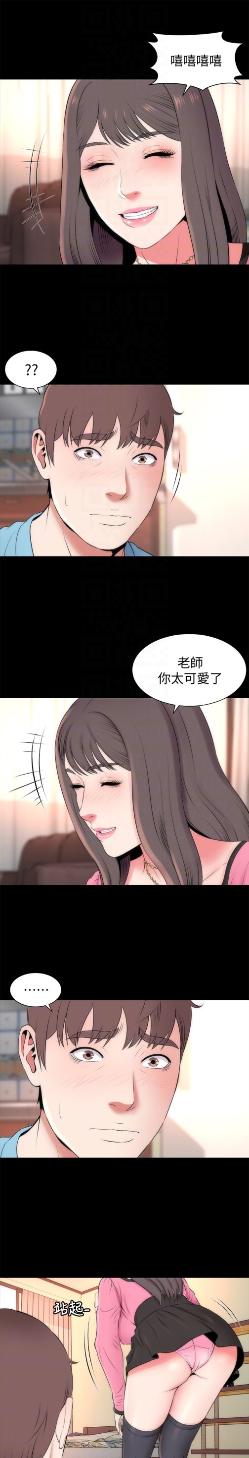 隔壁母女[抖漫]韩漫全集-隔壁母女-第23話-院長的陰謀无删减无遮挡章节图片 