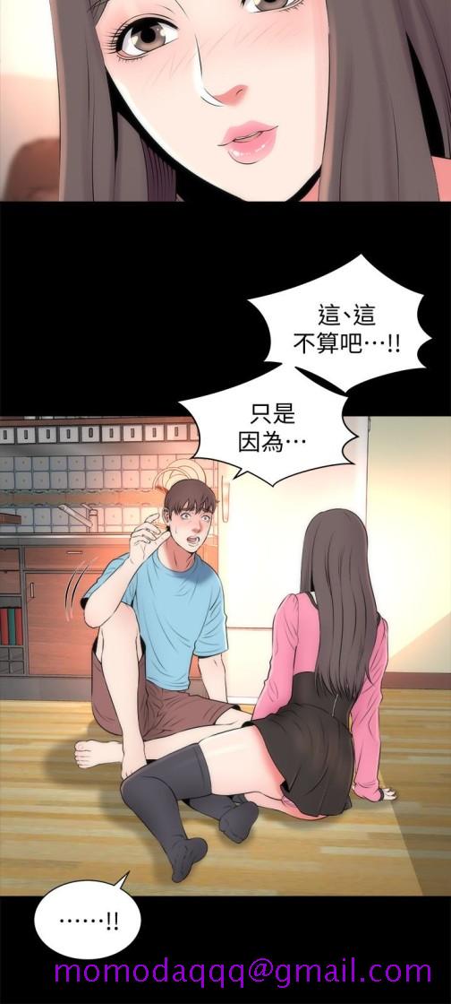 隔壁母女[抖漫]韩漫全集-隔壁母女-第23話-院長的陰謀无删减无遮挡章节图片 