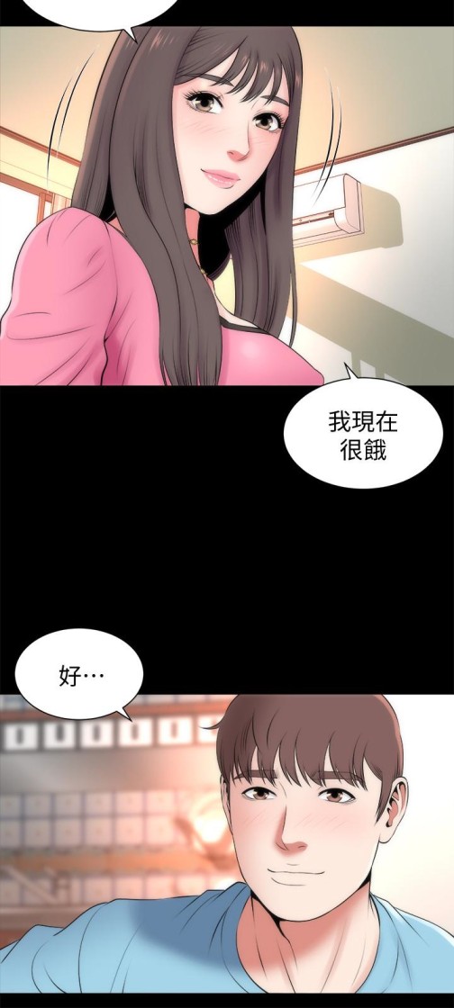 隔壁母女[抖漫]韩漫全集-隔壁母女-第23話-院長的陰謀无删减无遮挡章节图片 