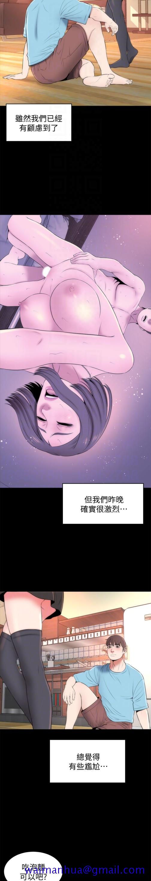 隔壁母女[抖漫]韩漫全集-隔壁母女-第23話-院長的陰謀无删减无遮挡章节图片 