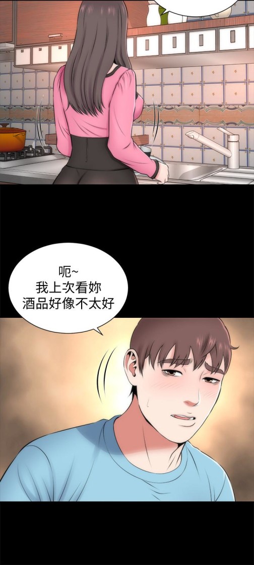 隔壁母女[抖漫]韩漫全集-隔壁母女-第24話-獻身誘惑的女人們无删减无遮挡章节图片 