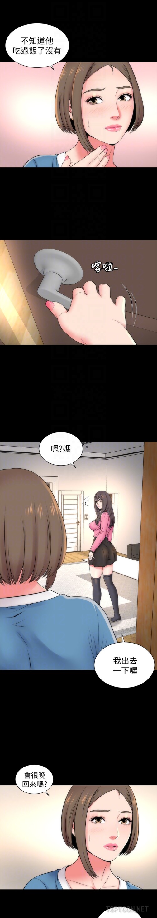 隔壁母女[抖漫]韩漫全集-隔壁母女-第24話-獻身誘惑的女人們无删减无遮挡章节图片 