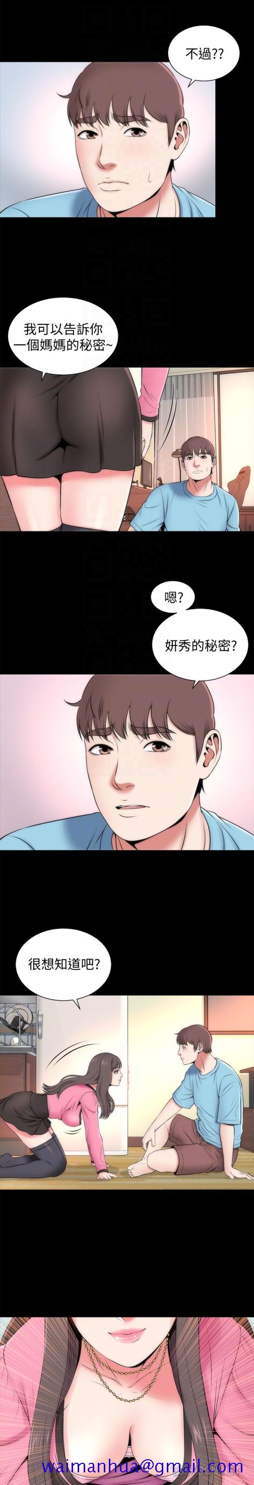 隔壁母女[抖漫]韩漫全集-隔壁母女-第24話-獻身誘惑的女人們无删减无遮挡章节图片 