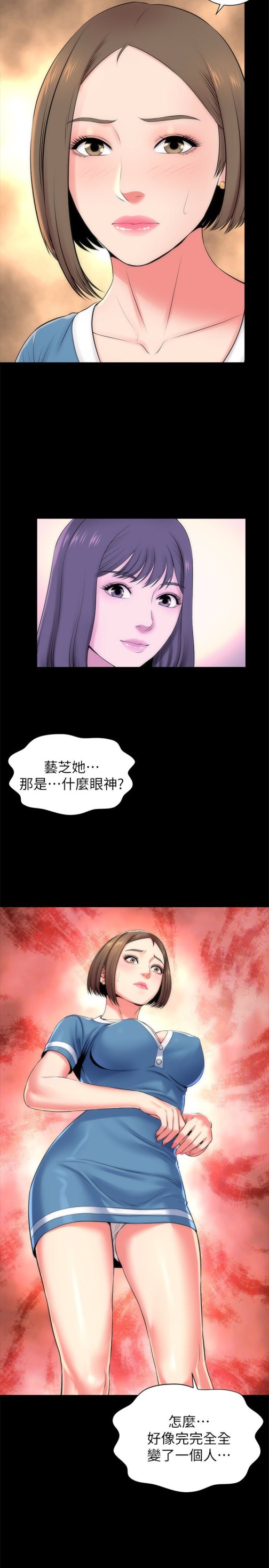 隔壁母女[抖漫]韩漫全集-隔壁母女-第25話-老師現在是屬於我的了无删减无遮挡章节图片 