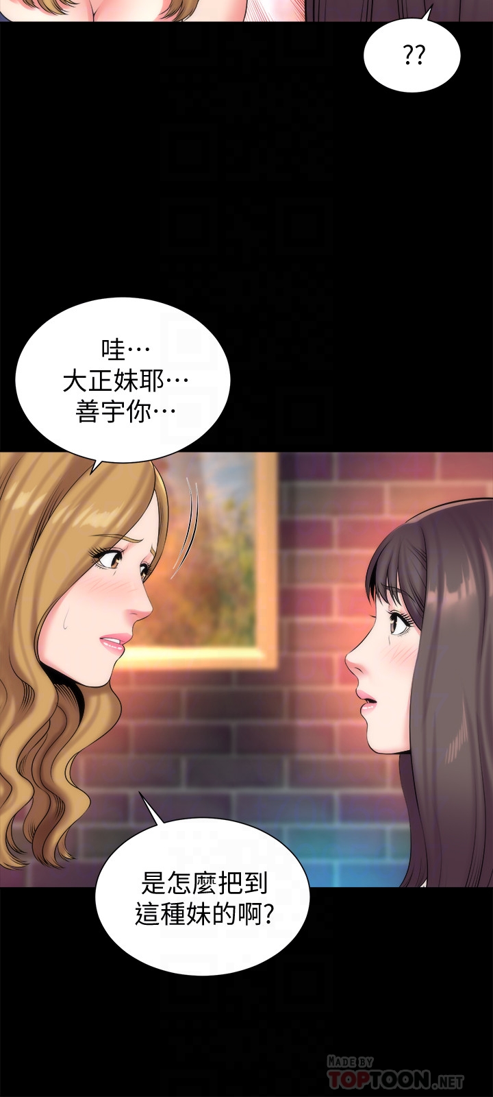 隔壁母女[抖漫]韩漫全集-隔壁母女-第25話-老師現在是屬於我的了无删减无遮挡章节图片 