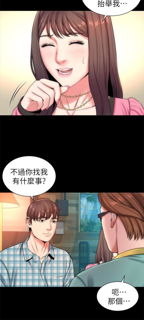 隔壁母女[抖漫]韩漫全集-隔壁母女-第25話-老師現在是屬於我的了无删减无遮挡章节图片 