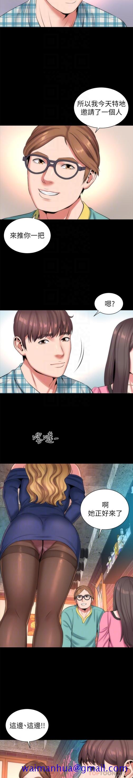 隔壁母女[抖漫]韩漫全集-隔壁母女-第25話-老師現在是屬於我的了无删减无遮挡章节图片 