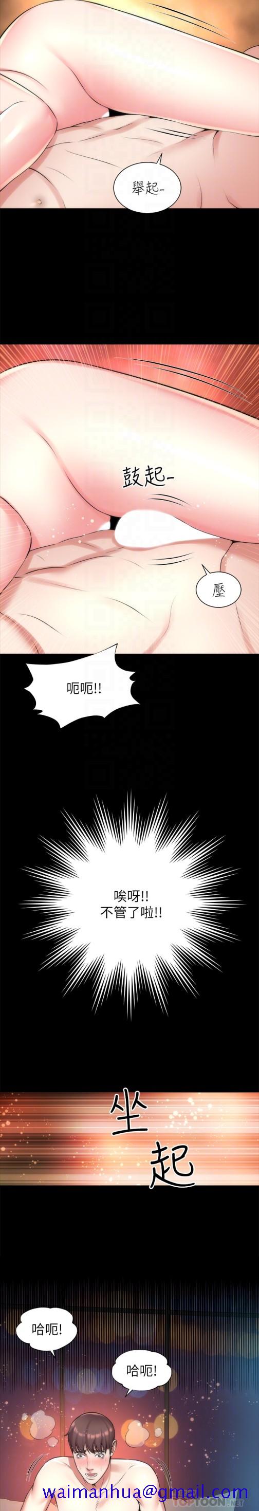 隔壁母女[抖漫]韩漫全集-隔壁母女-第26話-我們可以再來一次嗎无删减无遮挡章节图片 